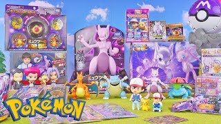 ポケモン映画のグッズ・おもちゃを大量に開封して紹介するよ！ Pokemon the movie merchandise [upl. by Padraig]