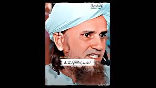 Mufti Tariq Masood  Powerful Short Clips amp LifeChanging Bayanquot ep 1 [upl. by Matheson547]