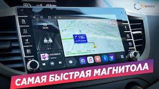 OWNICE K7  Самая шустрая магнитола с обзором 360 [upl. by Florian]