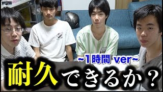 【作業用】積サーと勉強しないか？1時間勉強耐久動画 [upl. by Ennej]