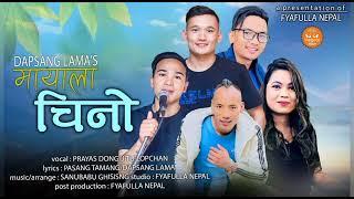 quotMayala Chinu Selfiquot New Tamang Song Ft Prayas DongJitu LopchanSanubabu GhisingDapsang lama [upl. by Eneirda]