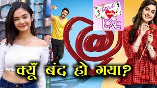 Internet Wala Love serial Kyu Band ho gya [upl. by Ecissej]