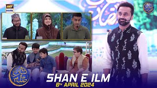 Shan e Ilm Quiz Competition  Waseem Badami  6 April 2024  shaneiftar [upl. by Lytton541]