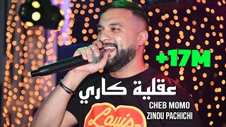 Cheb MoMo 2023 عقلية كاري a9liya Carrée  Avec Zinou PachiChi Live  Cover Djalil Palermo [upl. by Tterab]