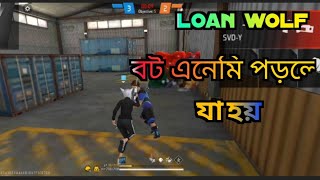 loan wolf bot animiTotalGaming093 ItzKabbo sksabirgaming garenafreefir freefirevideos [upl. by Ruffina850]