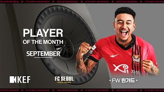 🏆 KEF 9월 Player of The Month  No10 LINGARD [upl. by Karoly]