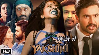 Yakshini Horror Movie Full Hindi OTT Explanation and Story  Vedhika  Rahul Vijay  Ajay [upl. by Nadler]