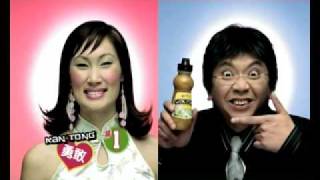 Hung Le Kantong Wokstar commercial [upl. by Martine]