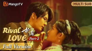 FullMovieMultiSub《折眉》▶Pt2 💘极限拉扯！霸道将军查案时发现嫌疑人竟是自己青梅竹马，秒变纯爱忠犬心甘情愿被千金利用…民国虐恋悬疑契约婚姻替嫁新娘｜Mango TV [upl. by Hillari]