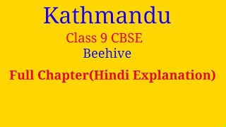 Kathmandu class 9  Kathmandu  Cbse class 9 kathmandu  Kathmandu in hindi  Class 9 kathmandu [upl. by Ocirred367]