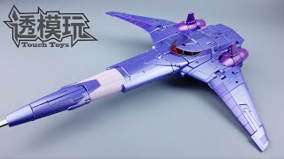 【SwiftTransform】DECEPTICON CYCLONUS FansToys Cyclonus FT29T Masterpiece G1 Transformers 变形金刚速变 狂飙 [upl. by Irol483]