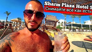 Что происходит в ресторане Sharm Plaza Hotel 5 Коралловый риф возле Риф Оазис Блю Бей Ужин Анимация [upl. by Jordain92]