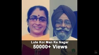 Lute Koi Man Ka Nagar  Mukhwinder Singj  Vrinda Wagh  Sehaj Records [upl. by Tierney]