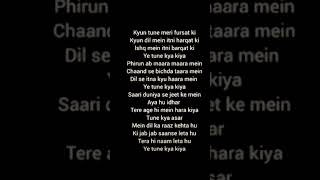 ye KYA KIYA love song [upl. by Madancy]