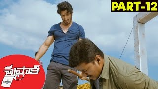 Thuppakki Telugu Full Movie Part 12  Ilayathalapathy Vijay Kajal Aggarwal [upl. by Karwan762]