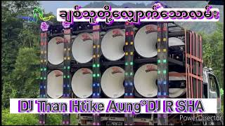 မဂ်လာတေး Remix1DJ AR SHA [upl. by Eniamaj317]