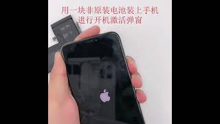 i2C Battery Repair instrument BR11 For iphone 1112 Pro Max Remove nongenuine battery warning pop [upl. by Cynth]