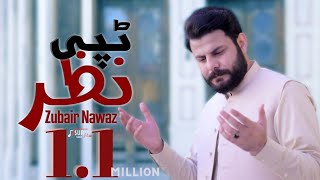 Pashto New Songs 2023  Nazar Tappy نظر ټپي  Zubair Nawaz  OFFICIAL MUSIC VIDEO  Sur Saaz [upl. by Primalia322]