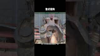 ［科普知识］火车挂钩总是摇摇晃晃，但为什么不会松开呢？ 科普 [upl. by Ettenwad]