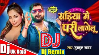 Sadiya Me Pari Lagelu Tuntun Yadav Dj Uk Raja Bhojpuri New Song [upl. by Nomaid]