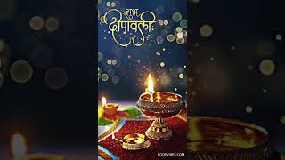 ldiwali greetings🪔🎇diwali status whatsappdiwali coming soon statusdiwali whatsapp status video [upl. by Mano]