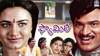 Rajendra Prasad Nirosha Superhit Comedy Drama Full HD Part 3  Telugu Blockbuster Movie Scenes [upl. by Clara449]