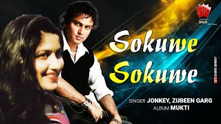 Sokuwe Sokuwe  Lyrical Video  Zubeen Garg  Jonkey  Mukti  Assamese Evergreen Song [upl. by Iorio498]