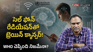 Dr VRK Reaction on Mobile Phones Not Linked to Brain Cancer Statement  Cancer Study  VRK Diet [upl. by Lagiba]