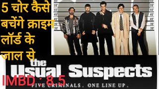 The Usual Suspects Explained In Hindi  The Usual Suspects [upl. by Weinrich]