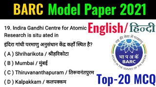 BARC Top20 MCQs  BARC Model Question Paper 2021  BARC Work Assistant Previous Year Question Paper [upl. by Adarbil]