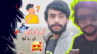 Aj Kuch Alag Kar Dikhiya😲😉Try to Some newVlog Trick Changeکچھ تبدیلی کی ضرورت تھی 👌❤️ [upl. by Drooff562]