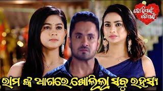 TORI PAIN TO PAIN05 December 2024Episode promo [upl. by Assirram]