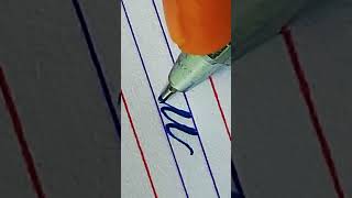 How to join the cursive letter quotmnquot  Learn cursive a to z step by step in four line  shorts [upl. by Ydnagrub]