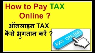 How to pay income tax online India  online tax payment through net banking challan 280 from home [upl. by Blackman]