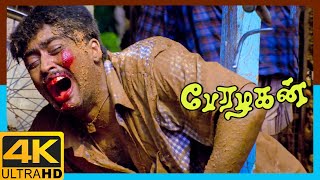 Perazhagan 4K Tamil Movie Scenes  Hunchback Suriya gets beaten by the thug  Jyothika  Vivek [upl. by Kra844]