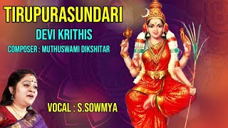 Tirupurasundari  Devi Krithis  VidS Sowmya Classicals  Durga Devi Carnatic Devotional Song [upl. by Halli]