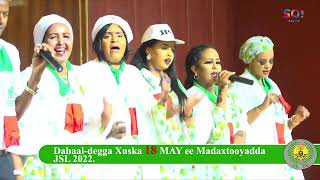 Hees Geyigaygu waa Somaliland Hees Wadani Ah [upl. by Holli]