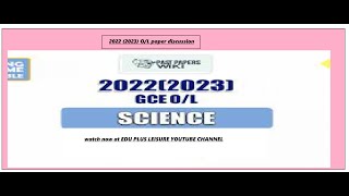 20222023 Ol science MCQ paper discussion english medium education [upl. by Savdeep163]