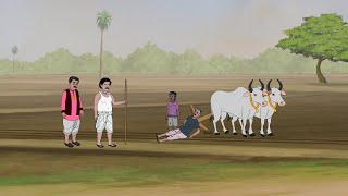 किसान की दुर्दशा  Kisan Ki Durdasha cartoon  moral story  Hindi kahaniyan [upl. by Nurat]