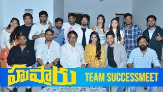 Husharu Movie Success Meet  Daksha Nagarkar Priya Vadlmani  Silly Monks [upl. by Roel]