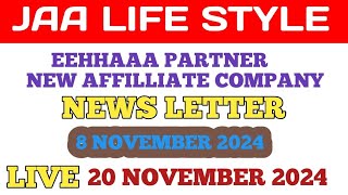 EEHHAAA New partner Affilliate company amazing newsletter amazing Highlight point Clarify eehhaaa [upl. by Pressey]