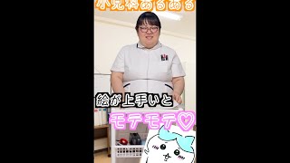 【小児科看護師】子供から好かれている看護師とは・・ [upl. by Winson]