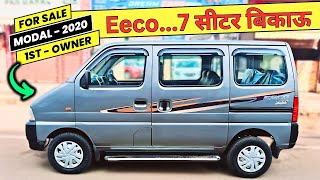 🗣️ Call  9354378721 Second Hand Maruti Eeco 7 Seater Van Price  Used Eeco Under 2 Lakh [upl. by Yasu855]