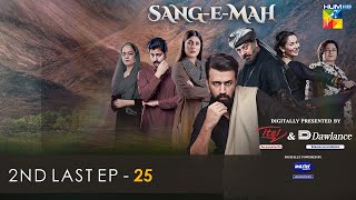 SangeMah 2nd Last EP 25 𝐂𝐂 26th June 22  Presented by Dawlance Itel Mobile Master Paints [upl. by Eisseb]