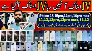 Used iPhone price in Pakistan  iPhone 16pro15pro14pro max14pro13pro max13pro  pta non pta jv [upl. by Merideth]