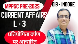 MPPSC PRE  2025  CURRENT AFFAIRS FOR MPPSC PRELIMS  MONTHLY CURRENT AFFAIRS BY HEMANT CHAUBEY [upl. by Einatsed279]