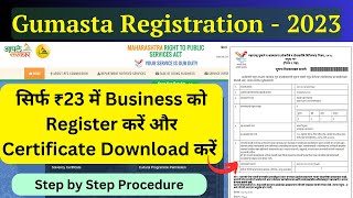 Shop Act RegistrationGumasta Licence Process online in Maharashtra  Business Registration online [upl. by Forester]