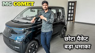 MG Comet EV Exclusive  Middle Class Ke Liye Best Option  Value For Money [upl. by Cloutman]