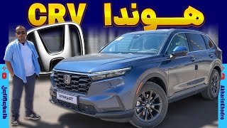 هوندا CRV آذریوردسال [upl. by Zsazsa]