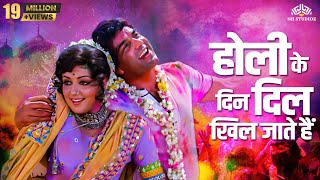 Holi Ke Din होली के दिन Full Song HD Sholay  Hema Malini Dharmendra Amitabh  Holi Special [upl. by Yddor]